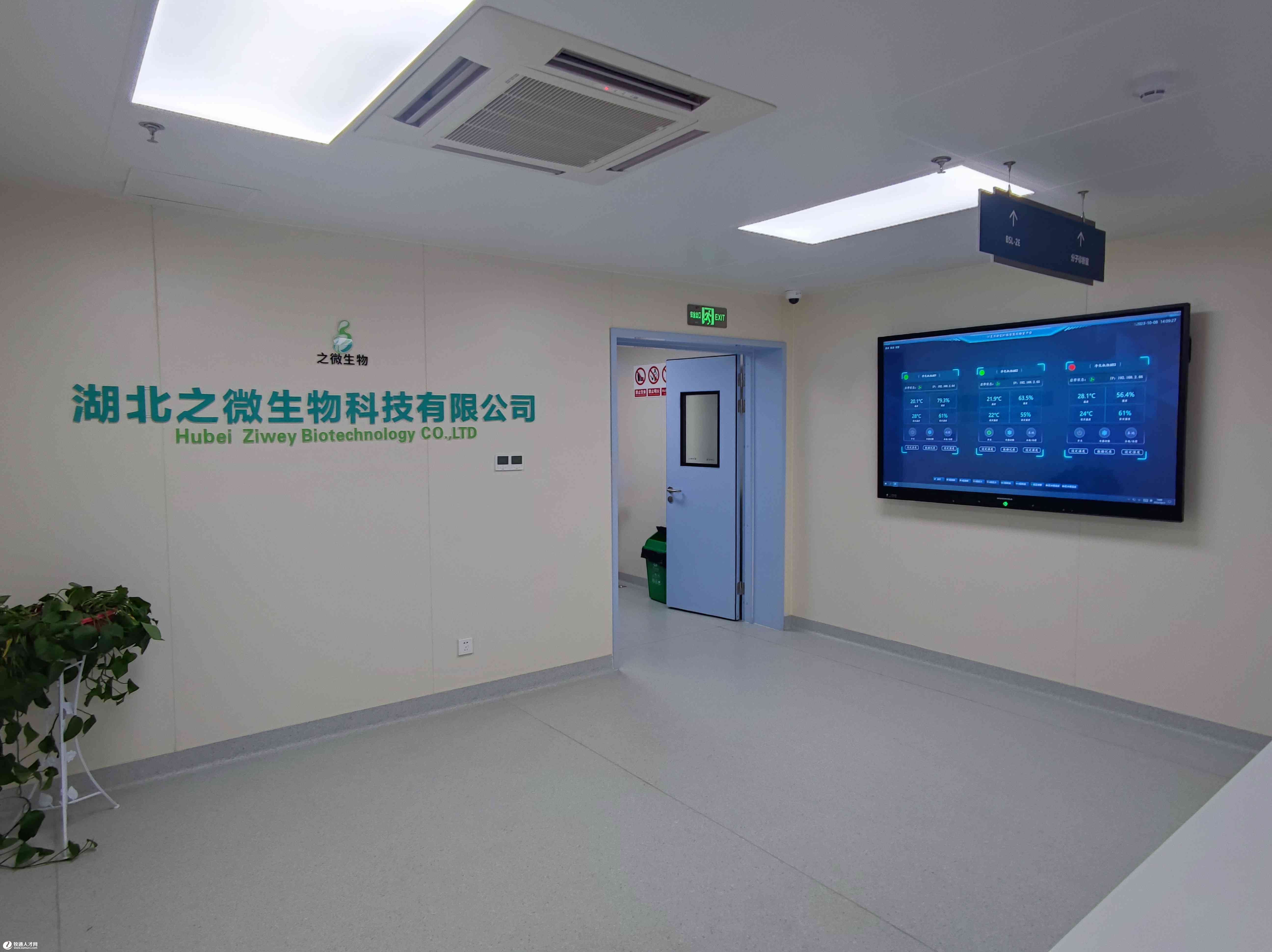 湖北微生物科技 以生物科技探索未來(lái)發(fā)展之路